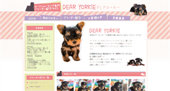 Desktop Screenshot of dearyorkie.com